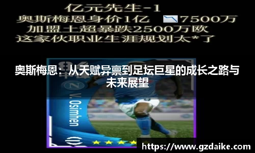 144777cm威尼斯官网