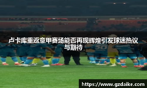 144777cm威尼斯官网
