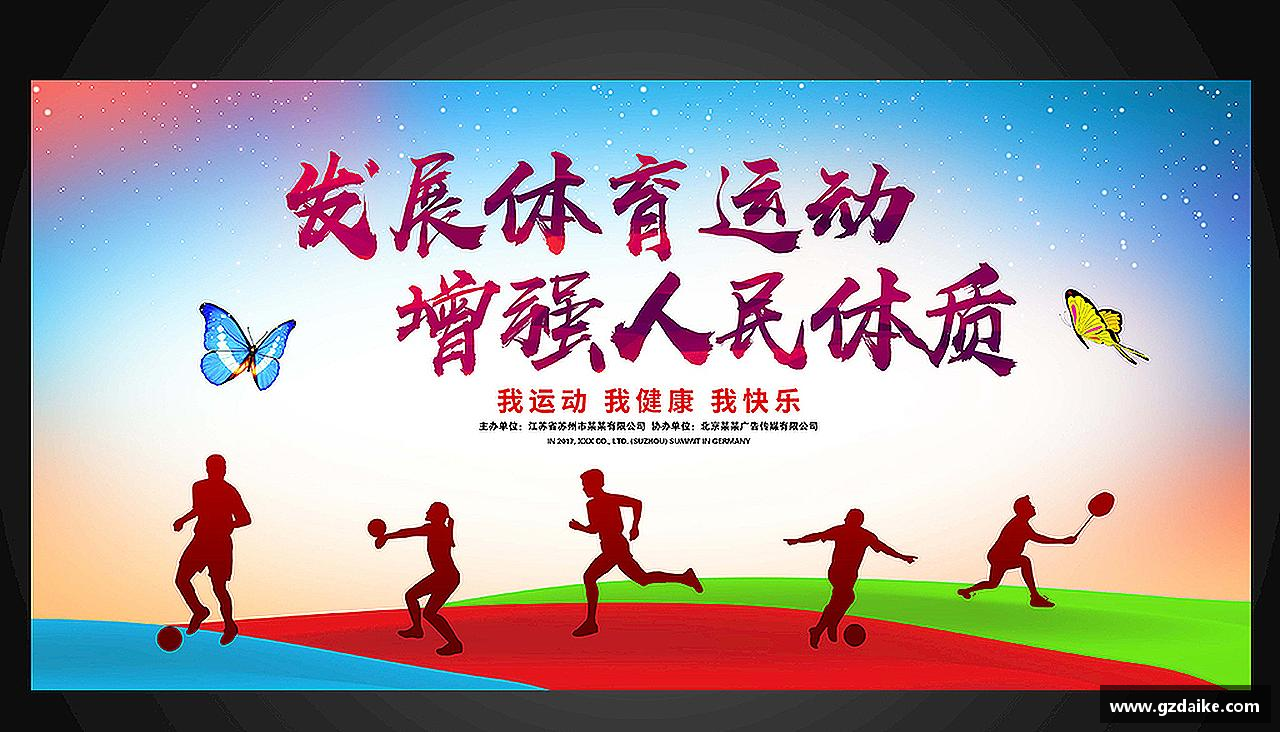 威尼斯144777cm见证冠军诞生的瞬间！